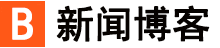 深度日報