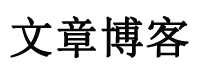 深度日報
